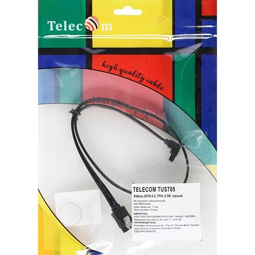 Кабель SATA M --SATA M 3.0V 7 pin угловой разъем Telecom 0.5m VCOM Кабель-переходник Telecom SATA III/SATA III (TUS705-0.5M) фото 8
