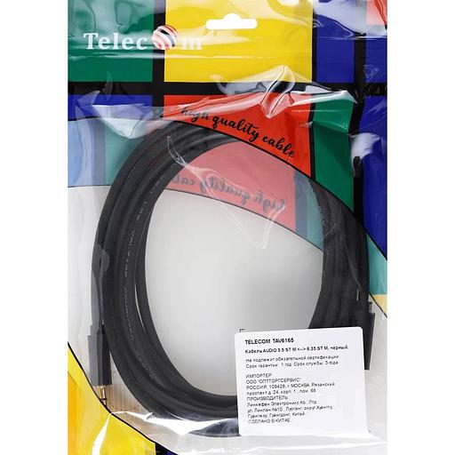 Кабель-адаптер 3.5ST(M)/6.35 ST(M), 3м, Telecom PRO VCOM Адаптер-переходник Telecom jack 6.35 mm M/Jack 3.5 mm M (TAV6165-3M) фото 8