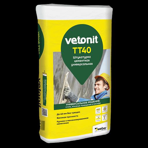 Штукатурка цементная универсальная vetonit TT40 25 кг фото 1