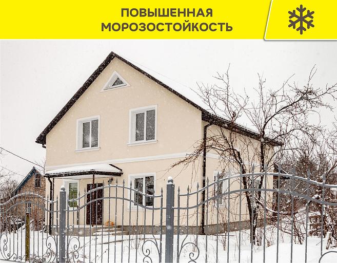Штукатурка цементная универсальная vetonit TT40 25 кг фото 4