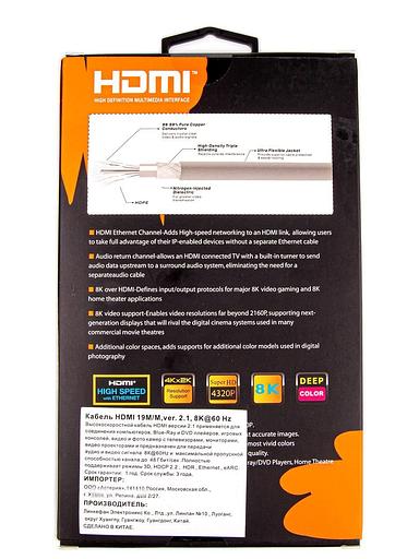 Кабель HDMI 19M/M,ver. 2.1, 8K@60 Hz 1.5m метал разъемы, нейлоновая оплетка Telecom VCOM Telecom HDMI (m) - HDMI (m) 1.5м (TCG300-1.5M) фото 9