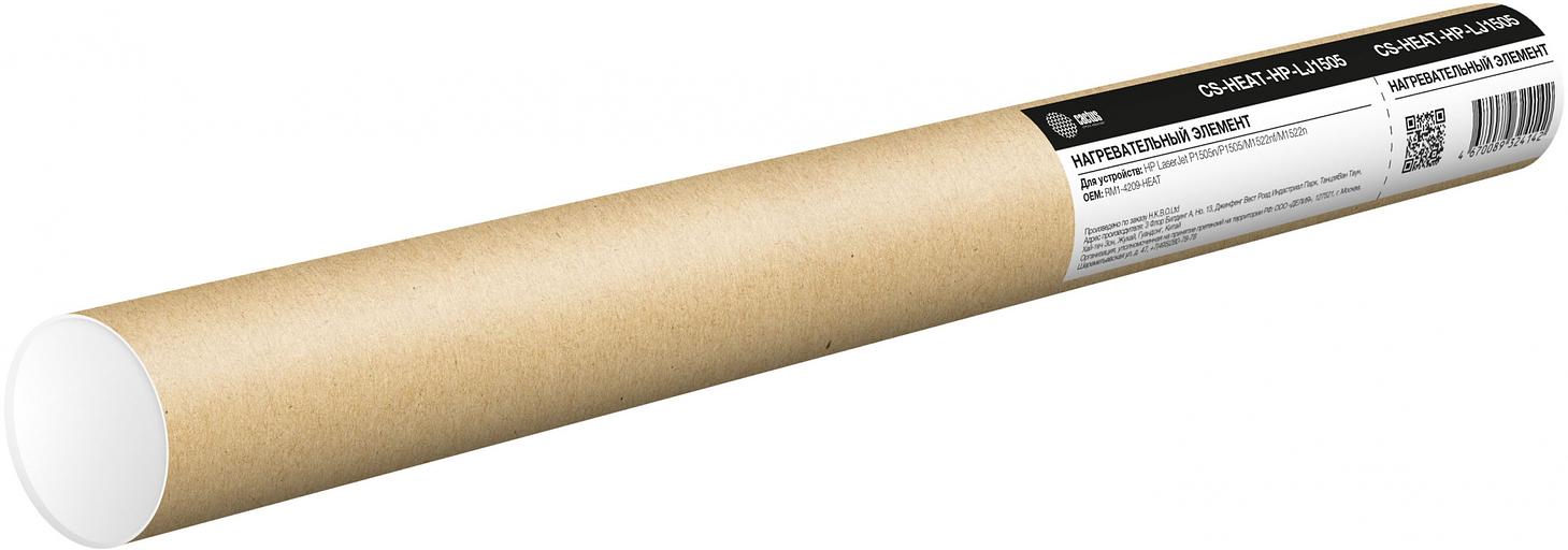 Нагревательный элемент Cactus CS-HEAT-HP-LJ1505 для LJ P1505n/P1505/M1522nf/M1522n фото 1