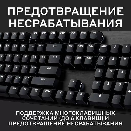 Клавиатура Logitech 920-010438 фото 5