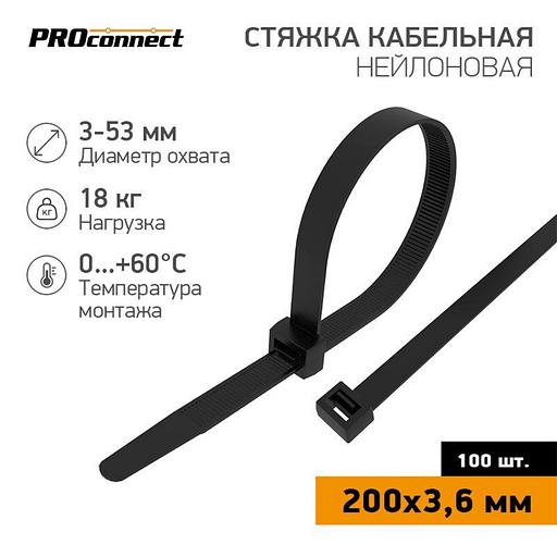 Proconnect (57-0201) Хомут nylon 4.0 х 200 мм 100 шт черный фото 1
