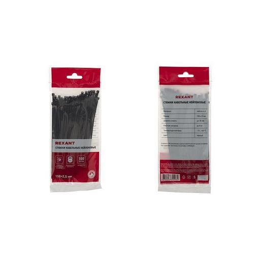 Rexant (07-0151) Хомут nylon 2.5 х 150 мм 100 шт черный фото 4