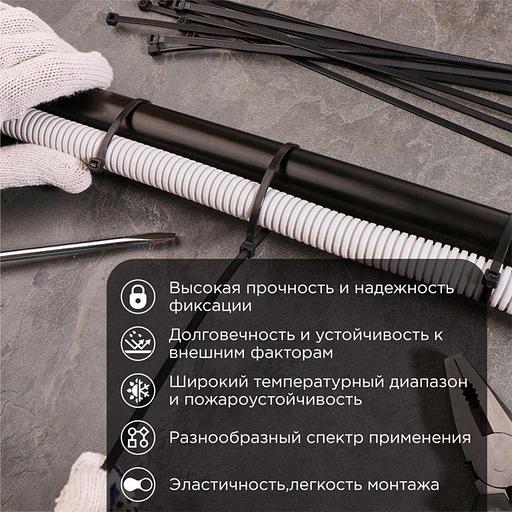 Rexant (07-0351) Хомут nylon 5.0 х 350 мм 100шт черный фото 2