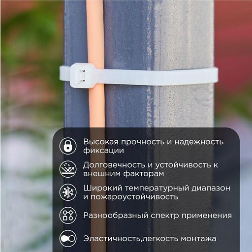 Rexant (07-1020) Хомут nylon 9.0 х 1020 мм 100 шт белый фото 2