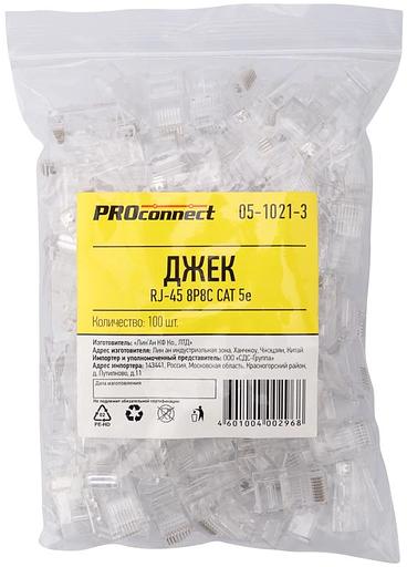 Proconnect (05-1021-3) Разъем RJ-45 (8P8C) под витую пару, UTP, CAT5e фото 4
