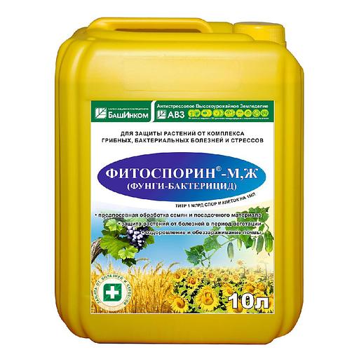 Удобрение Фитоспорин-М,Ж фунги-бактерицид фото 1