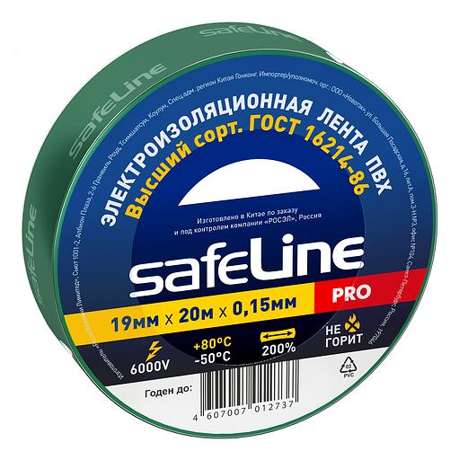 Safeline 9370 Изолента ПВХ зеленая 19мм 20м [012737] фото 1