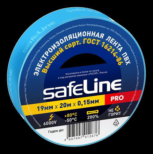 Safeline 9371 Изолента ПВХ синяя 19мм 20м [012676] фото 1