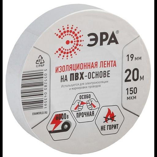 ЭРА C0036542 ПВХ-изолента 19ммх20м белая [043591] фото 1