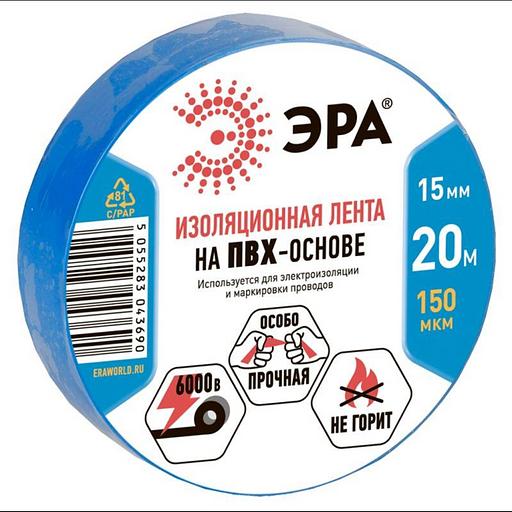 ЭРА C0036551 ПВХ-изолента 15ммх20м синяя [043690] фото 1