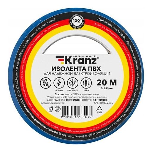 Rexant KR-09-2605 Изолента ПВХ 0,13х15 мм, 20 м, синяя (10 шт/уп) KRANZ фото 1