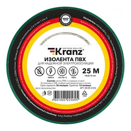 Rexant KR-09-2103 Изолента ПВХ 0,13х15 мм, 25 м, зеленая (5 шт/уп) KRANZ фото 1