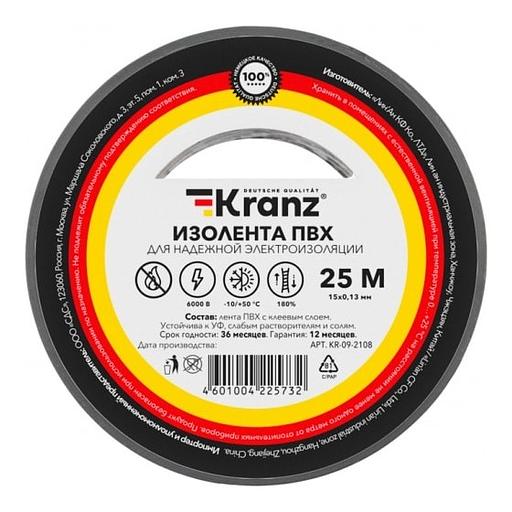 Rexant KR-09-2108 Изолента ПВХ 0,13х15 мм, 25 м, серая (5 шт/уп) KRANZ фото 1