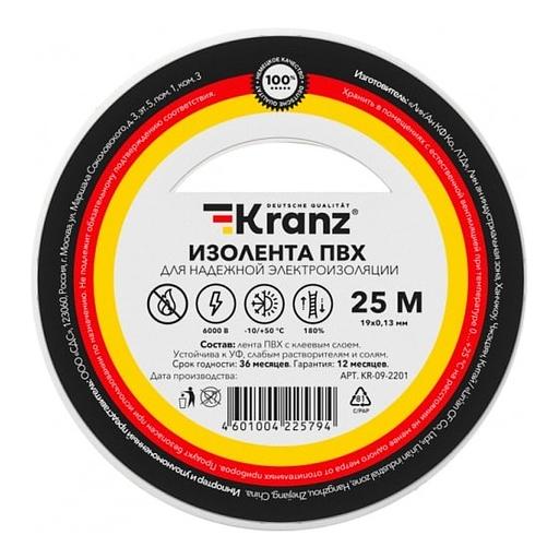 Rexant KR-09-2201 Изолента ПВХ 0,13х19 мм, 25 м, белая (5 шт/уп) KRANZ фото 1