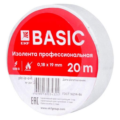 EKF plc-iz-a-w Изолента класс А (профессиональная) (0,18х19мм) (20м.) белая EKF PROxima фото 1
