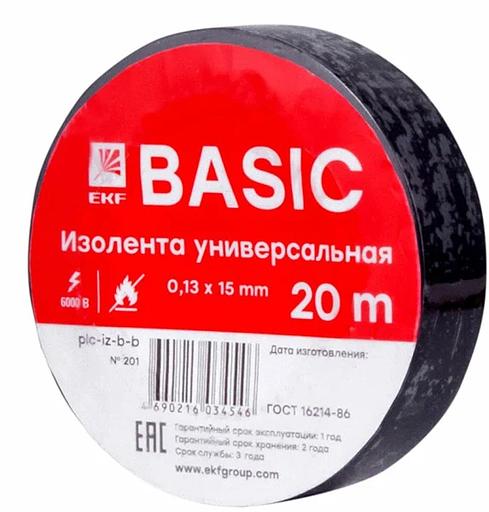 EKF plc-iz-b-b Изолента класс В (общего применения) (0,13х15мм) (20м.) черная EKF PROxima фото 1