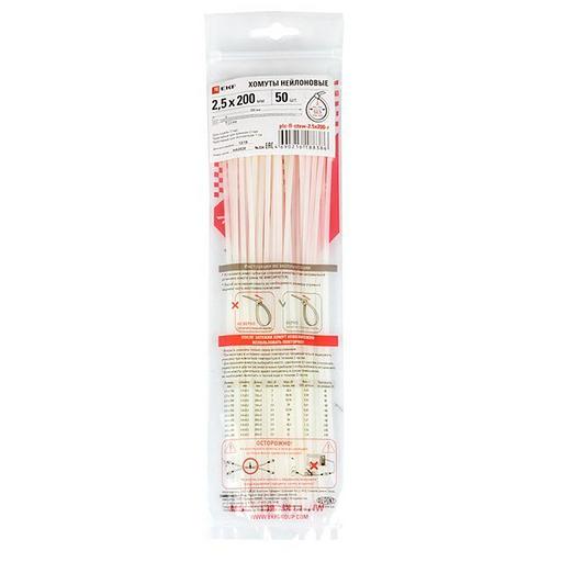 EKF plc-fl-ctsw-2.5x200 Хомут P6.6 стандартный (б), 2.5x200 (100шт) FlexLock PROxima фото 4