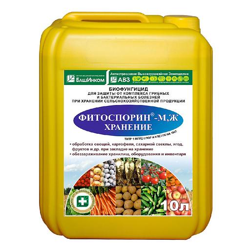 Удобрение Фитоспорин-М,Ж фото 1