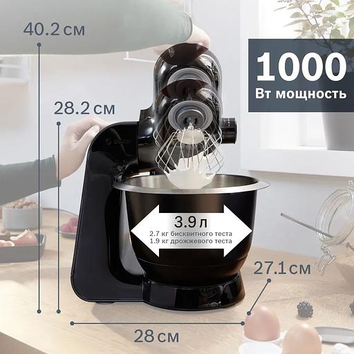 Кухонный комбайн BOSCH Bosch MUM59N26CB фото 2