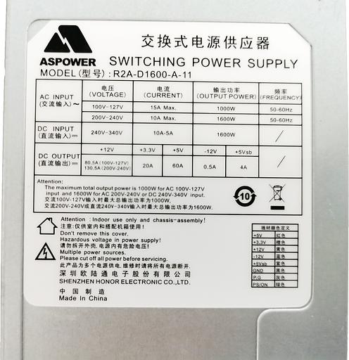 Блок питания серверный Q-dion 99RADV1600I1170210 фото 2