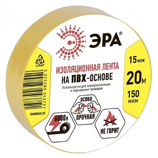 ЭРА C0036547 ПВХ-изолента 15ммх20м желтая [043751] фото 1