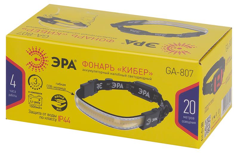 ЭРА Б0054033 Фонарь налобный светодиодный GA-807 Кибер аккумуляторный 5 Вт COB, 3 режима, miscro USB фото 2