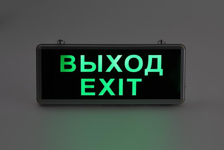ЭРА Б0044388 SSA-101-1-20 Светильник аварийный светодиодный 1,5ч 3Вт ВЫХОД-EXIT (20/480) фото 6