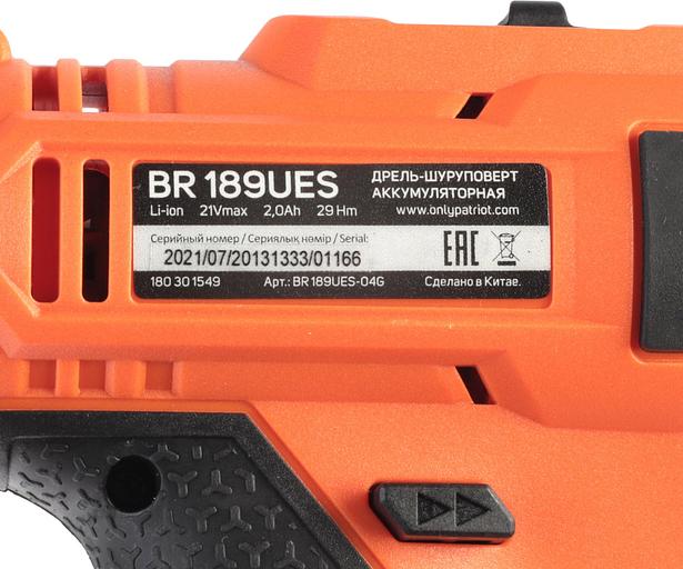 PATRIOT BR 189UES Дрель-шуруповерт аккумуляторная [180301549] { две АКБ Li-Ion 18В, 2,0 Ач, 29Нм, 2 скорости, кейс } фото 8