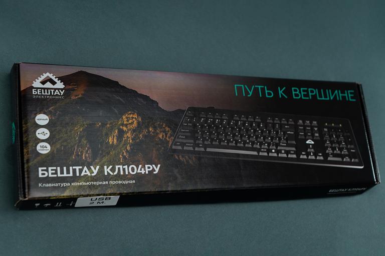 Клавиатура Бештау КЛ104РУ фото 7