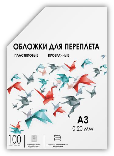Обложки прозрачные пластиковые А3 0.2 мм 100 шт. Гелеос Обложки для переплета пластик A3 (0.2 мм) прозрачные 100 шт, ГЕЛЕОС [PCA3-200] фото 2