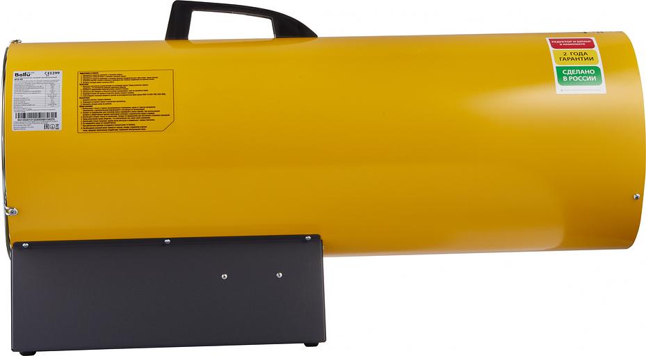 Тепловая пушка газовая Ballu BHG-85 фото 4