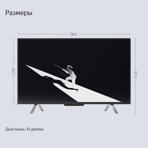 Яндекс ТВ Станция с Алисой 43" YNDX-00091 фото 3