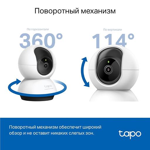 TP-Link Tapo C220 Умная домашняя поворотная камера фото 3