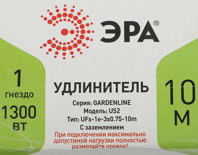 Эра Б0046825 Удлинитель силовой UFx-1e-3x0.75-10m на рамке c/з 1 гн 10м ПВС 3x0.75 фото 5