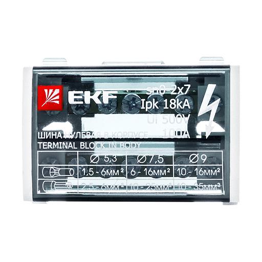 EKF sn0-2x7 Шина нулевая в корпусе (2х7) EKF PROxima фото 3