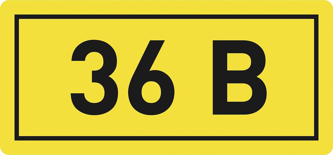EKF an-2-04 Наклейка "36В" (10х15мм.) EKF PROxima фото 1