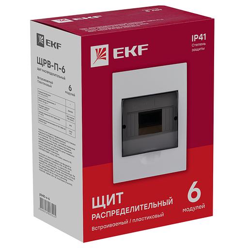 EKF pb40-v-6 Щит распред. встраиваемый ЩРВ-П- 6 IP41 EKF PROxima фото 2