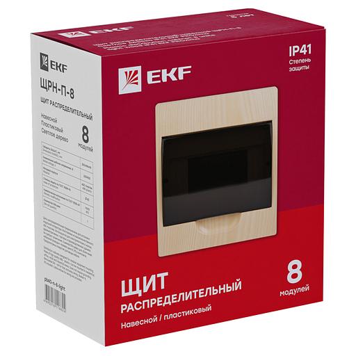 EKF pb40-n-8-light Щит распределительный навесной ЩРН-П- 8 светлое дерево IP41 EKF PROxima фото 3