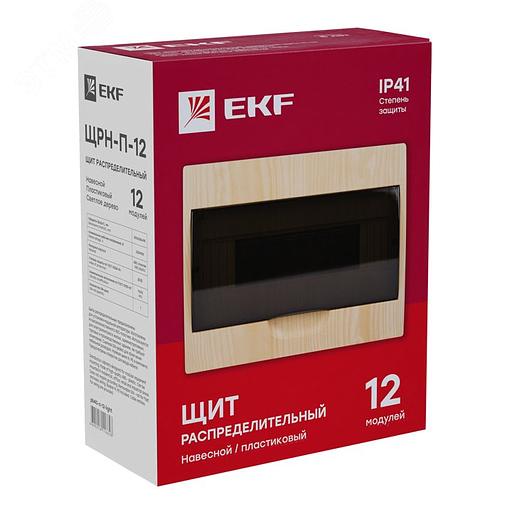 EKF pb40-n-12-light Щит распределительный навесной ЩРН-П-12 светлое дерево IP41 EKF PROxima фото 3