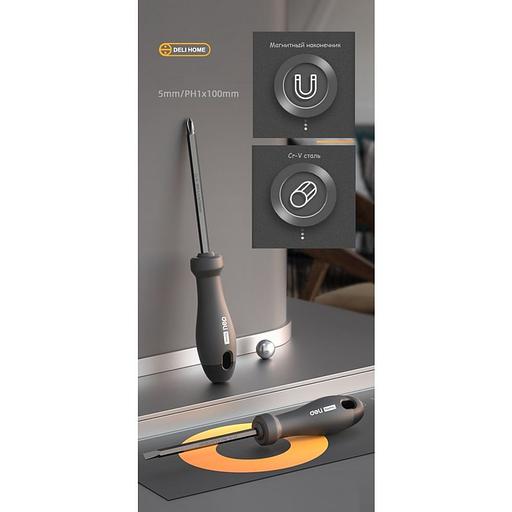 Двухсторонняя отвертка "Home Series Black" Deli HT1055 SL5+PH1, длина жала 100мм, эксклюзивный дизайн, рукоятка из высококачественного софттач пластика фото 6