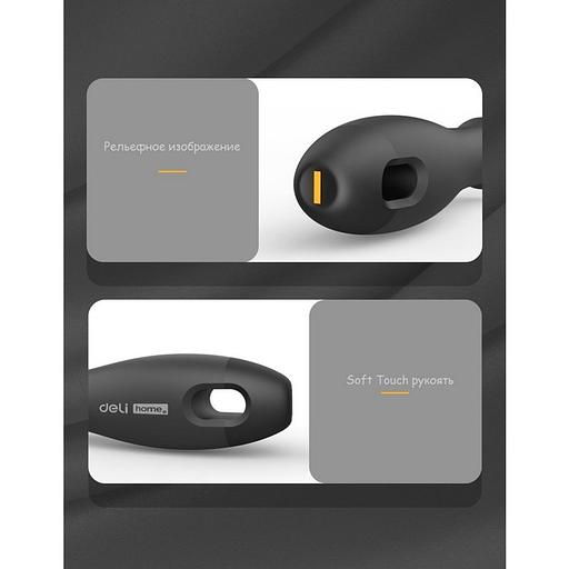 Шлицевая отвёртка "Home Series Black" Deli HT1103 3x75мм Эксклюзивный дизайн, рукоятка из высококачественного софттач пластика фото 3