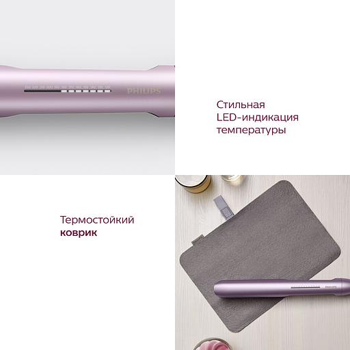 Выпрямитель, 5000 Series, 1,8 м, керамика с аргановым маслом, светло-розовый металлик фото 5