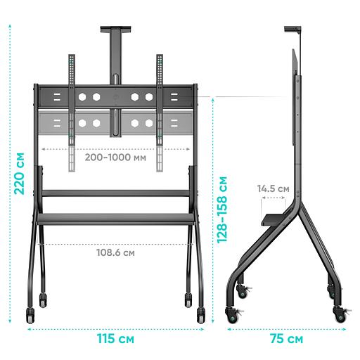 ONKRON стойка для телевизора с кронштейном 60"-120", мобильная, чёрная TS2080 фото 4