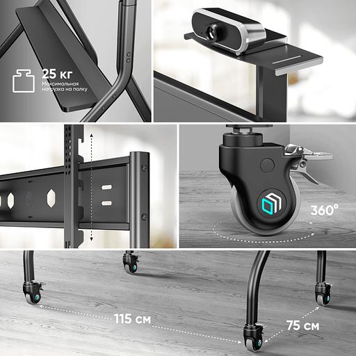 ONKRON стойка для телевизора с кронштейном 60"-120", мобильная, чёрная TS2080 фото 8