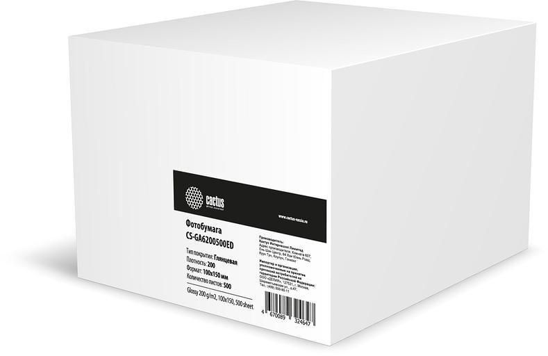 Фотобумага Cactus CS-GA6200500ED, A6, для струйной печати, 500л, 200г/м2, белый, покрытие глянцевое фото 1