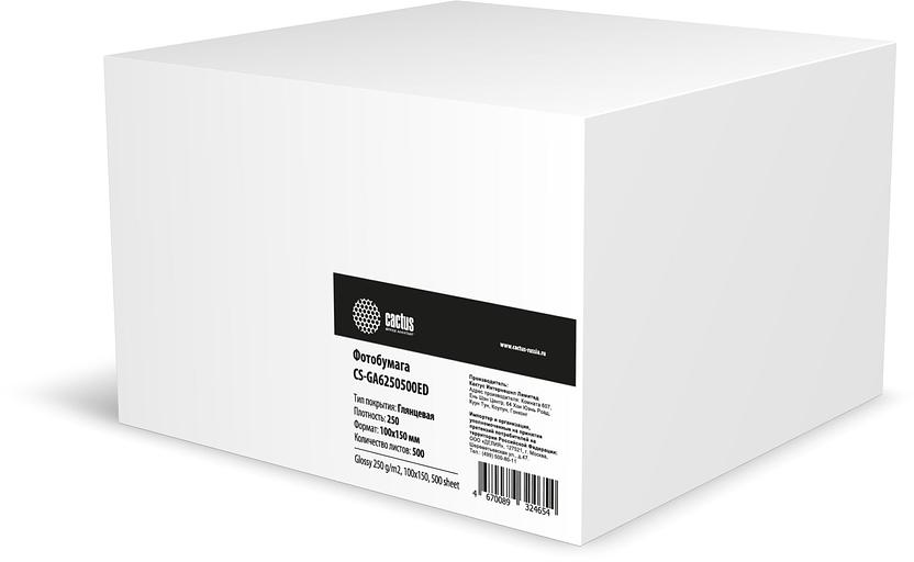 Фотобумага Cactus CS-GA6250500ED, A6, для струйной печати, 500л, 250г/м2, белый, покрытие глянцевое фото 1