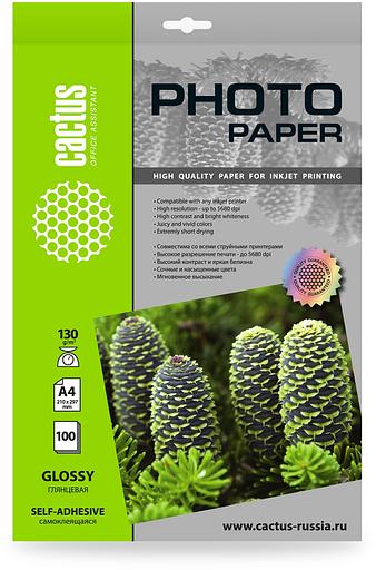 Фотобумага Cactus CS-GSA4130100, A4, для струйной печати, 100л, 130г/м2, покрытие глянцевое фото 1